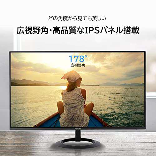 ASUS モニター Eye Care VZ27EHE 27インチ FHD 1080p /フルD/IPS/75Hz