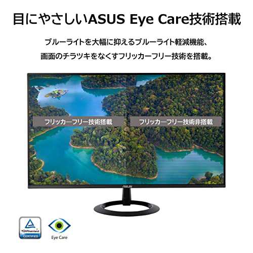 ASUS モニター Eye Care VZ27EHE 27インチ FHD 1080p /フルD/IPS/75Hz/1ms/薄さ6.5mm/HDMI,D-sub/ブルーライト軽減/フリッカフリー/VESAの通販はau  PAY マーケット - うぐいすショップ | au PAY マーケット－通販サイト