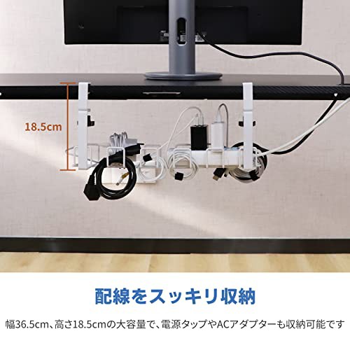 FUNHOO ケーブルトレー 幅40cm 組立不要 配線整理 ケーブル