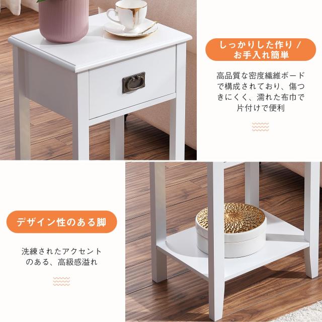 VECELO サイドテーブル ホワイト 2点セット ナイトテーブル ベッド