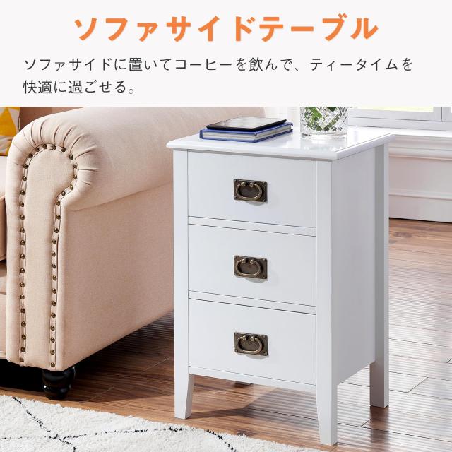 VECELO サイドテーブル ホワイト 2点セット ナイトテーブル ベッド