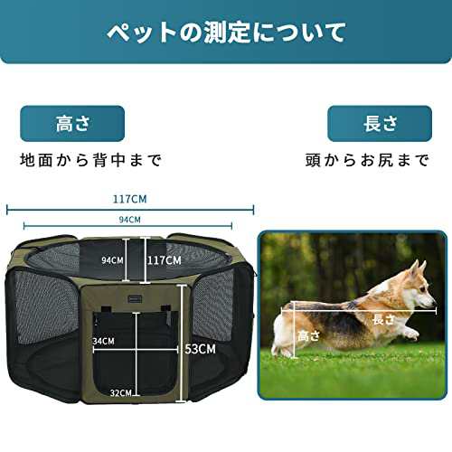 Petsfit メッシュサークル 折りたたみサークル 八角形 プレイサークル