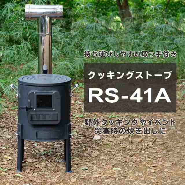 HONMA ホンマ製作所 ステンレス≪煙突支持部材/φ200mm用（二重