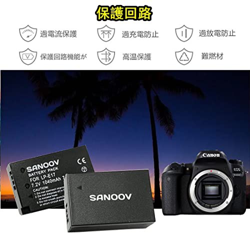 Sanoov LP-E17 バッテリー USB充電器 2個互換バッテリー 大容量1040mAh ...