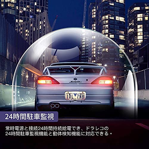 JADO G810+ 4K 専用降圧ケーブル 電源ケーブル 24H駐車監視 Type C電源