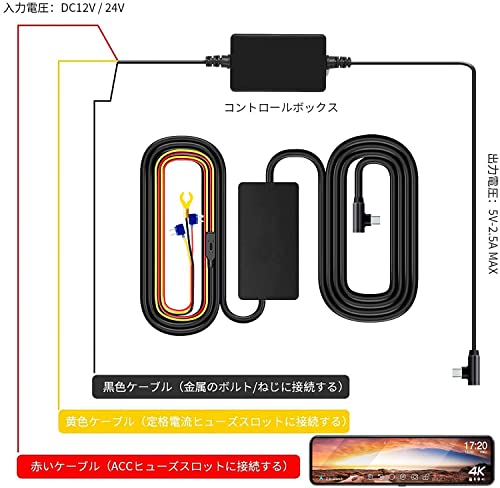 JADO G810+ 4K 専用降圧ケーブル 電源ケーブル 24H駐車監視 Type C電源