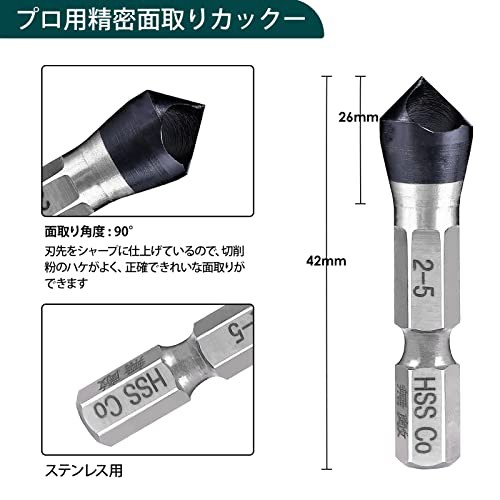 無敵 面取りカッター 6.35mm 六角軸 面取りドリル バリ取り HSS-CO M35 超高硬度 窒化 チタンアルミコーティング ステンレス用  鉄工用 穴の通販はau PAY マーケット - グローブストア | au PAY マーケット－通販サイト