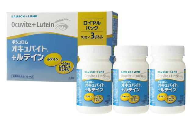 ボシュロム オキュバイト＋ルテイン ロイヤルパック 90粒 3本