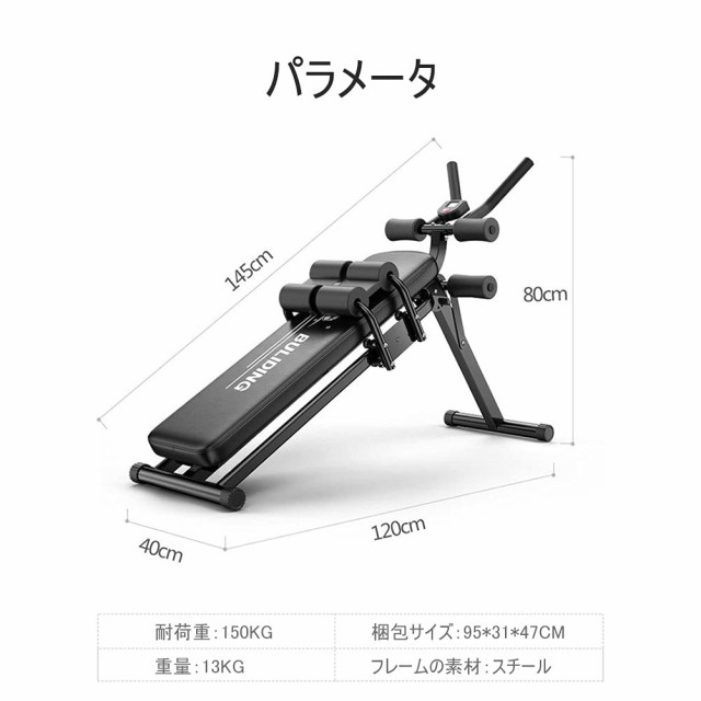 Kamelun 筋トレ ベンチ トレーニングベンチ 折り畳み フラットベンチ 黒 3WAY可変式 腹筋台 角度調節簡単 腹筋マシン 収納便利  腰保護設の通販はau PAY マーケット - くもいすとあ | au PAY マーケット－通販サイト