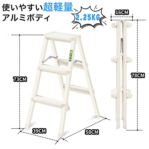 【数量限定】RIKADE 脚立3段 梯子 アルミ 折りたたみ ミニ 軽量 踏み台 Amazon | RIKADE 脚立3段 梯子 アルミ 脚立 折りたたみ ミニ 軽量 きゃ