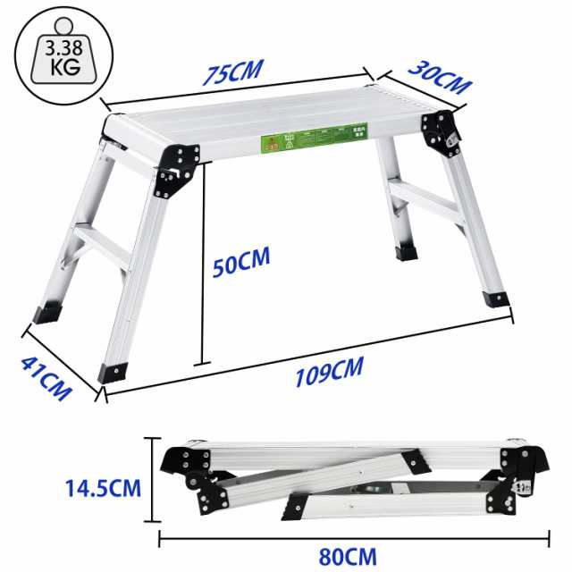 RIKADE アルミ足場台 洗車台 軽量 アルミ脚立 立ち馬アルミ 作業台 折りたたみ 踏台 脚立 道具が置ける幅広ステップ 天板75cm×30cm