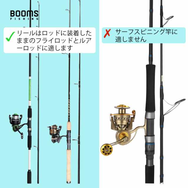 Booms Fishing PB4ロッドケース ポータブルロッドケース リールインタイプ 135cm/155cmの通販はau PAY マーケット -  famille | au PAY マーケット－通販サイト