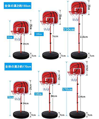 Leweet 子供用ミニ バスケットゴール バスケットボールセット 150cm ...