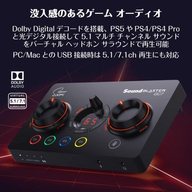 CREATIVE Sound Blaster GC7 ハイレゾ AK4377 搭載 最大24bit CREATIVE Sound Blaster GC7 ハイレゾ AK4377 搭載 最大24bit