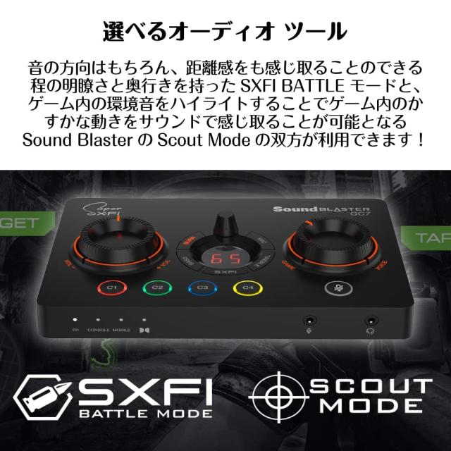 CREATIVE Sound Blaster GC7 ハイレゾ AK4377 搭載 最大24bit CREATIVE Sound Blaster GC7 ハイレゾ AK4377 搭載 最大24bit