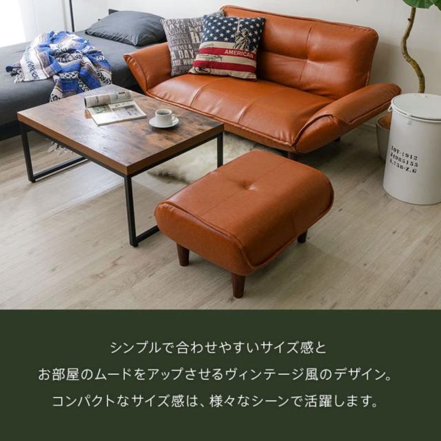 セルタン 日本製 オットマン スツール 脚置き 和楽の極 1人掛け ポケットコイル ヴィンテージブラ_2