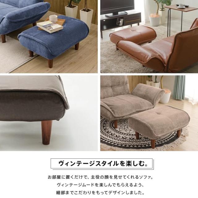 セルタン 日本製 オットマン スツール 脚置き 和楽の極 1人掛け ポケットコイル ヴィンテージブラ_3