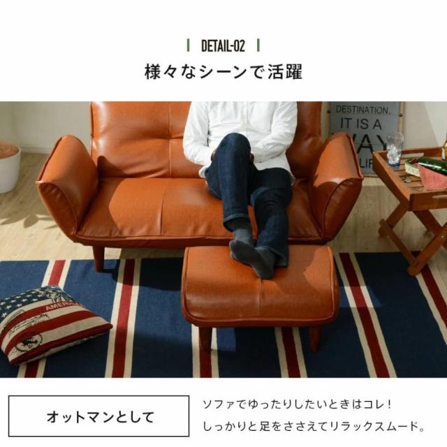 セルタン 日本製 オットマン スツール 脚置き 和楽の極 1人掛け ポケットコイル ヴィンテージブラ_4