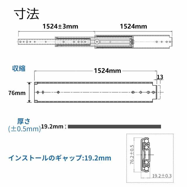 AOLISHENG 重量用 スライドレール 引き出しスライド 幅76mm 安定 工業用スライドレール 1500mm 耐荷重140kg  左右1セット｜au PAY マーケット