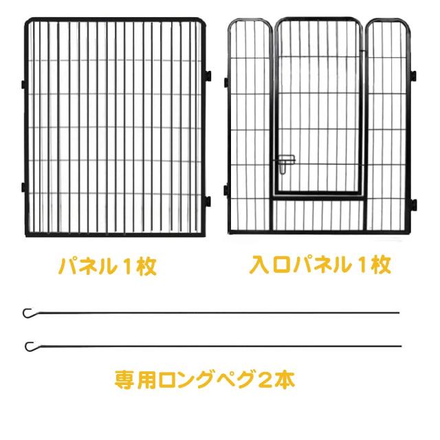 DUDULIFE ペットフェンス 大型犬用 中型犬用 ペットケージ 折り畳み式