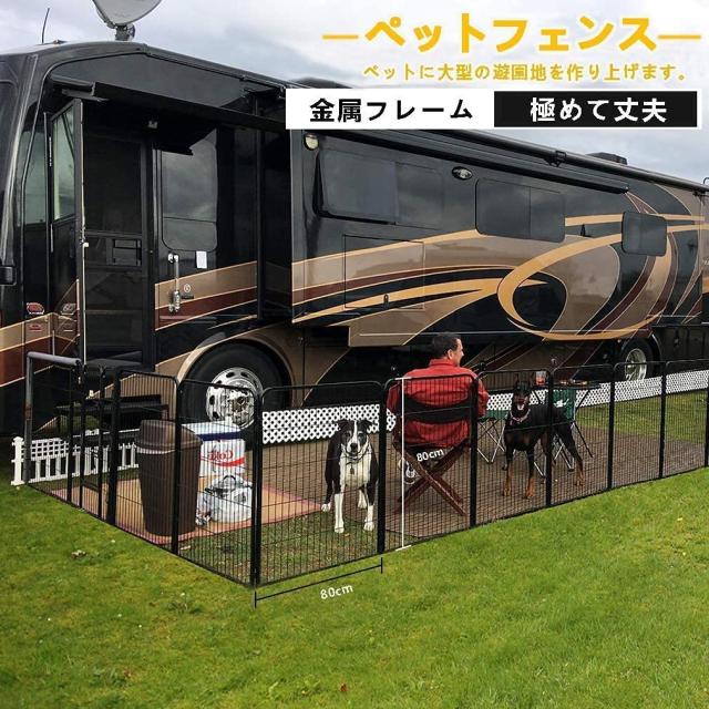 DUDULIFE ペットフェンス 大型犬用 中型犬用 ペットケージ 折り畳み式