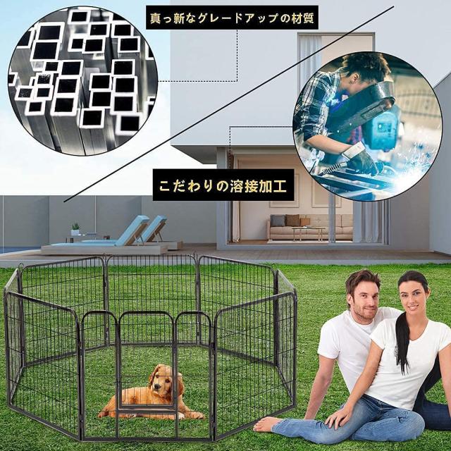 DUDULIFE ペットフェンス 大型犬用 中型犬用 ペットケージ 折り畳み式