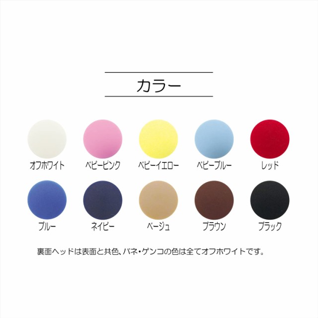 KIYOHARA サンコッコー プラスナップ 業務用 大容量 パック 2000組入 直径 9mm ベージュ 取り扱い説明書付き SUN15-67Gの通販は