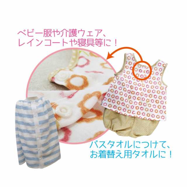 KIYOHARA サンコッコー プラスナップ 業務用 大容量 パック 2000組入 直径 9mm ベージュ 取り扱い説明書付き SUN15-67Gの通販は