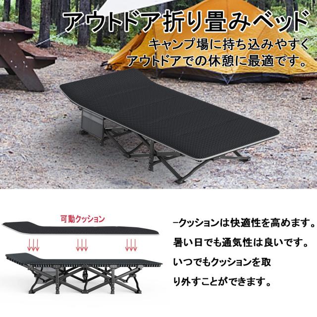ATORPOK 簡易ベッド コット 折り畳み式ベッド 折りたたみベッド こっと アウトドアベッド 耐荷重200kg キャンプベッド キャンプベッド 防_3
