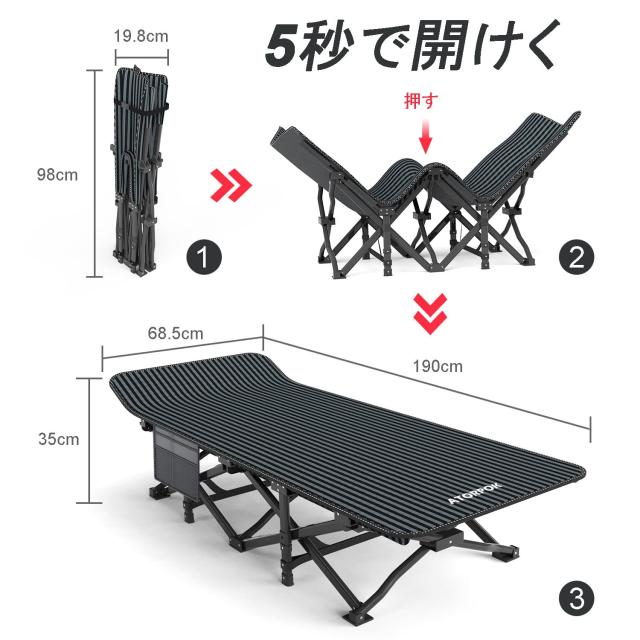ATORPOK 簡易ベッド コット 折り畳み式ベッド 折りたたみベッド こっと アウトドアベッド 耐荷重200kg キャンプベッド キャンプベッド 防_6