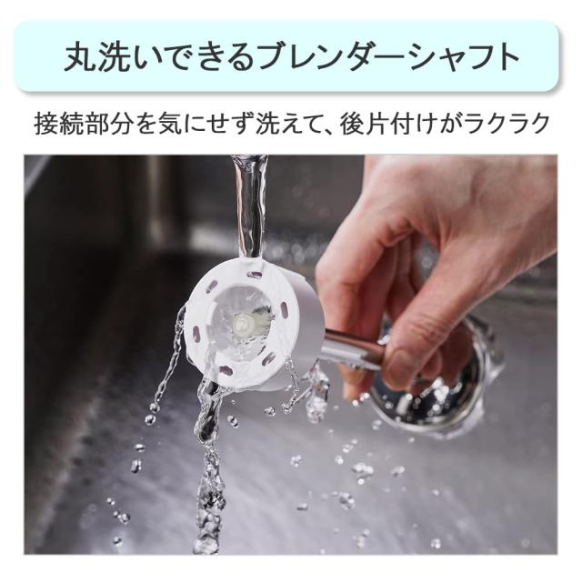 クイジナート スリム ＆ ライト マルチ ハンドブレンダー ブラック HB-504KJの通販は