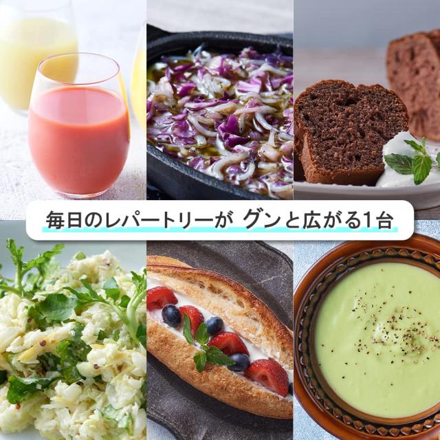 クイジナート スリム ＆ ライト マルチ ハンドブレンダー ブラック HB-504KJの通販は