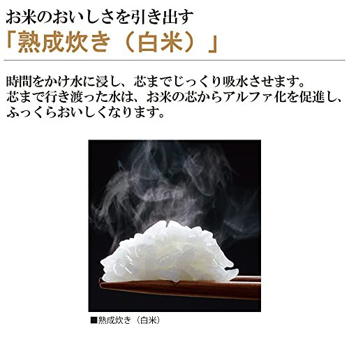 象印 IH炊飯ジャー (5.5合炊き) 極め炊き ブラウン NW-VC10-TA