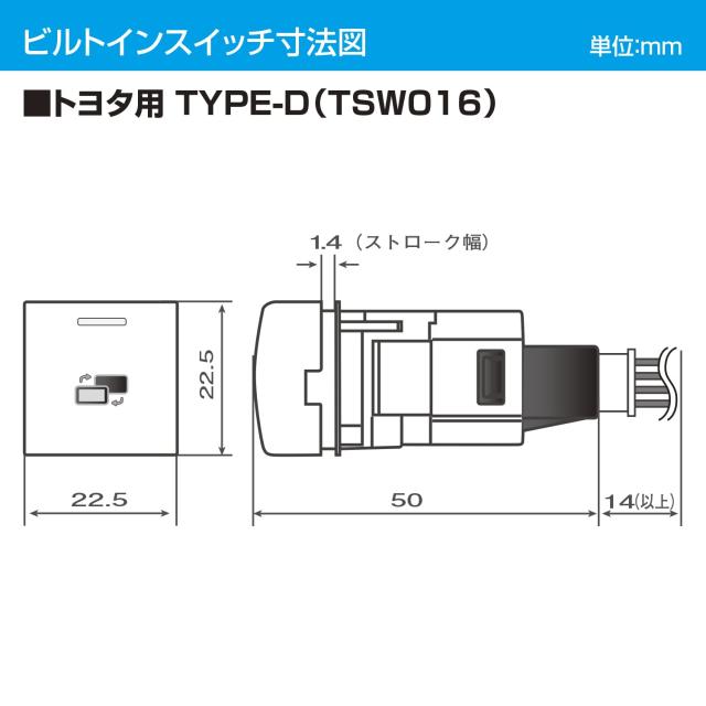 データシステム テレビナビキット ビルトインタイプ ハスラー/ソリオ/デリカD:2用 TSW016付属 KTN-96B-D Datasystem_4