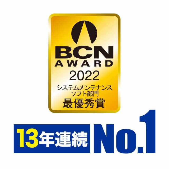 AOSデータ ファイナルパソコン引越しWin11対応版 専用USBリンク