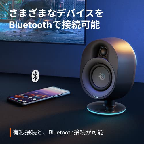 SteelSeries Steeiseries ゲーミングスピーカー Arena7 JP PC用スピーカー サブウーファー RGBイルミネーション Bluetooth バスレフ式 61