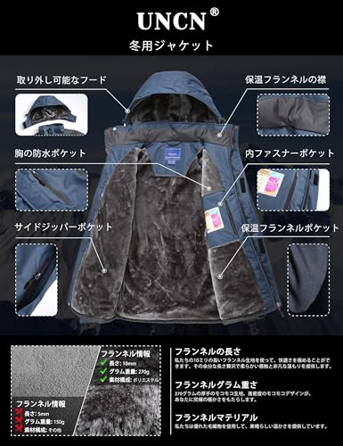 [uncn] スキーウェア 防寒着 メンズ ハードシェル 登山服 防水 冬服 アウター メンズ 冬 スキージャケット マウンテンパーカー 登山服 厚手 ブルー Blue 4XL uncn] スキーウェア 防寒着 メンズ アウター メンズ 冬 ハードシェル