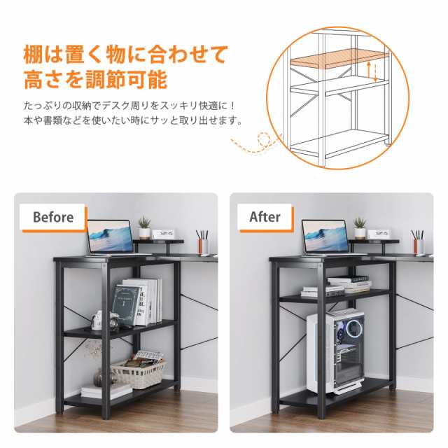 ODK パソコンデスク l字デスク 収納 ゲーミングデスク L字型 pcデスク