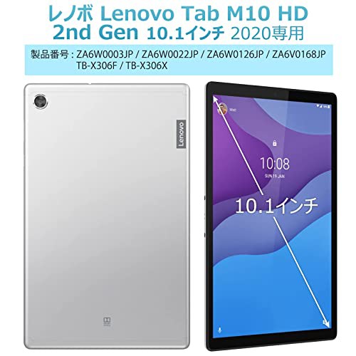 SEYMAC Stock Lenovo Tab M10 HD(2nd Gen)10.1インチ型専用耐衝撃