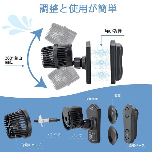 hygger ウェーブポンプ 水流ポンプ 水中ポンプ 水槽ポンプ
