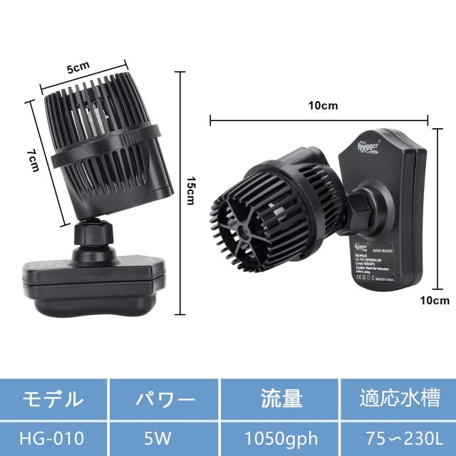 ウェーブポンプ Amazon.co.jp: 水槽 ウェーブポンプ 水槽 水流ポンプ 水中ポンプ