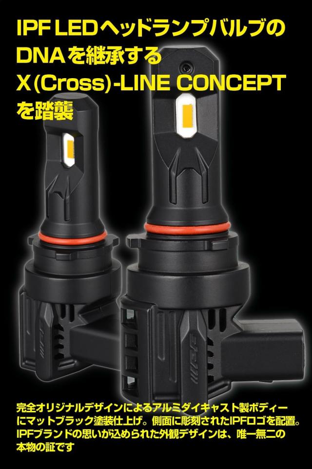 co.jp 限定】 M's Basic by IPF ヘッドライト フォグランプ LED 車用