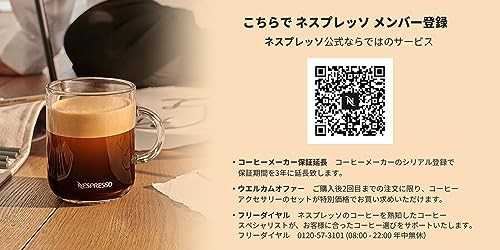 ネスプレッソ カプセル式コーヒーメーカー ラティシマ・ワン プラス ポーセリンホワイト 水タンク容量1L ミルクレシピ対応 F121-WH-W