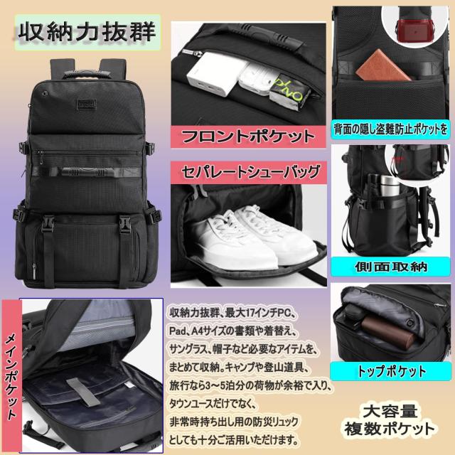 shrradoo 登山リュック 75L 大容量 リュックサック バックパック 軽量