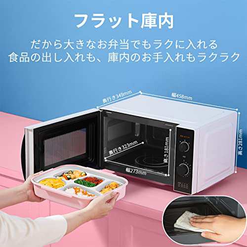 COMFEE' 電子レンジ フラットテーブル 単機能 レンジ 3段階出力調整