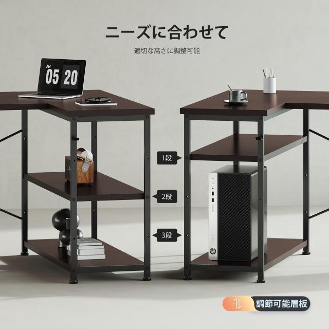 YeTom デスク l字デスク 机 pcデスク右棚左棚 幅107cm 勉強机