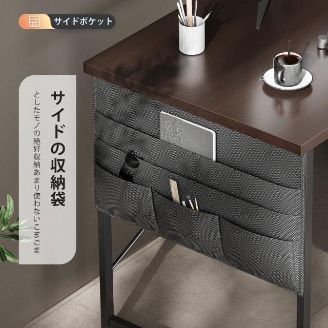 YeTom デスク 机 pcデスク l字 右棚左棚 幅107cm desk コーナーデスク