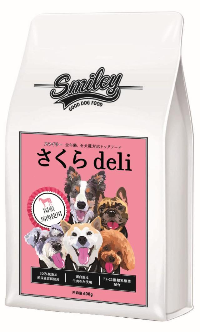 スマイリー 国産 ポーク Deli 5kg