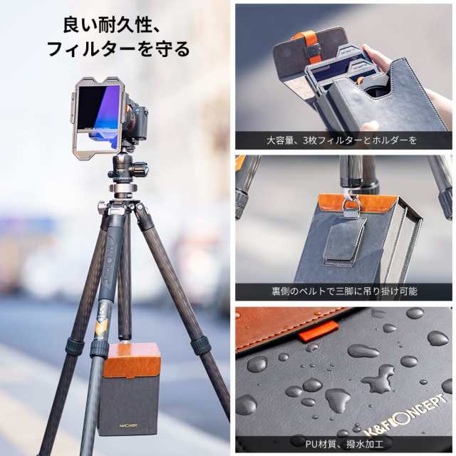 新型】K＆F Concept 角型ハーフNDフィルターセット ソフトGND8+ND1000減光フィルター+CPLフィルター+新型フィルターホルダー【の通販はau  PAY マーケット - ハッピークローバー | au PAY マーケット－通販サイト