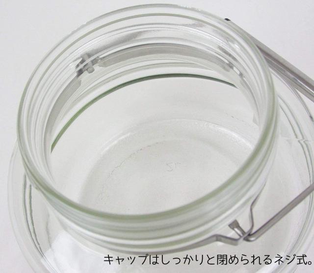 アデリア(ADERIA) 【 MCコンテナー 1L 6個セット 日本製 化粧箱入 829 】 梅酒瓶 保存容器 梅瓶 保存瓶 米びつ ステンレスキャップ ガラ_3